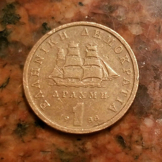 1988 Greece 1 Drachma Coin - #a2765