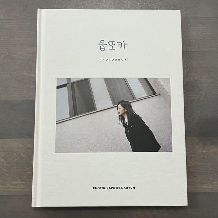 Twice Photobook Photograph By Dahyun Korean Limited Edition K-pop Lead Rapper