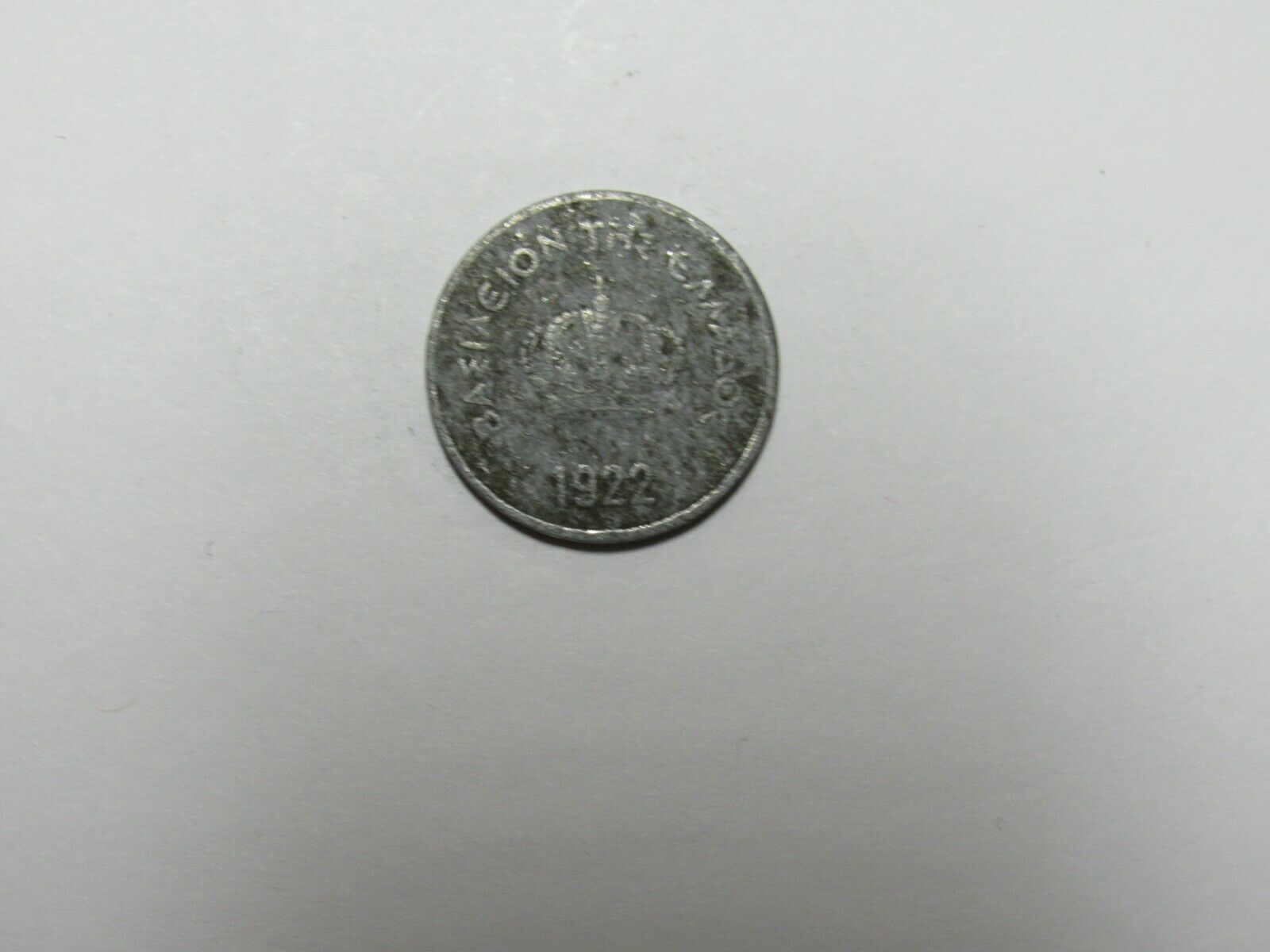 Old Greece Coin - 1922 10 Lepta - Circulated, Corroded